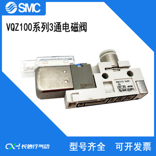 SMCԭ�b늴��yVQZ115-4L1/VQZ115-4LB1-C4/C6/M5-PR 3ֱͨ�����