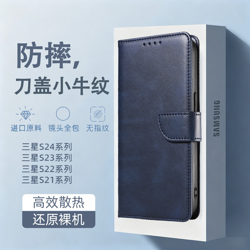 Suitable for Samsung S26Ultra Mobile Phone Case Flip Cover Galaxy S26Edge Calf Pattern S26Pro Leather Case S25Fe