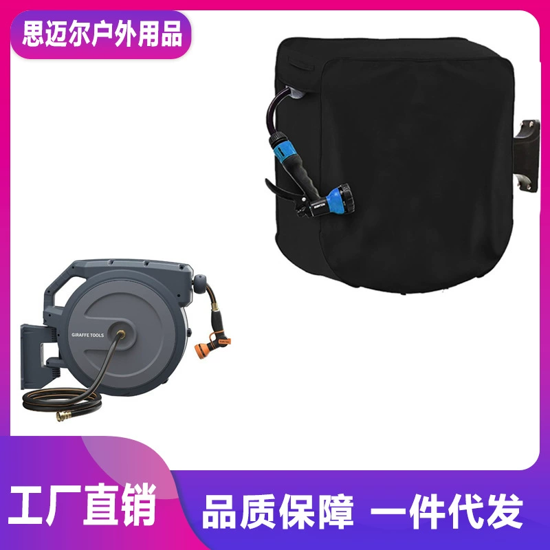 Защитный чехол для садового шланга из ткани Оксфорд, чехол для садового шланга с выдвижной катушкой, водонепроницаемый и пылезащитный чехол для улицы