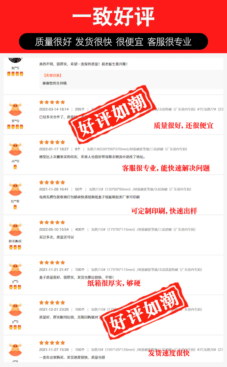 邮政纸箱--详情-121_03