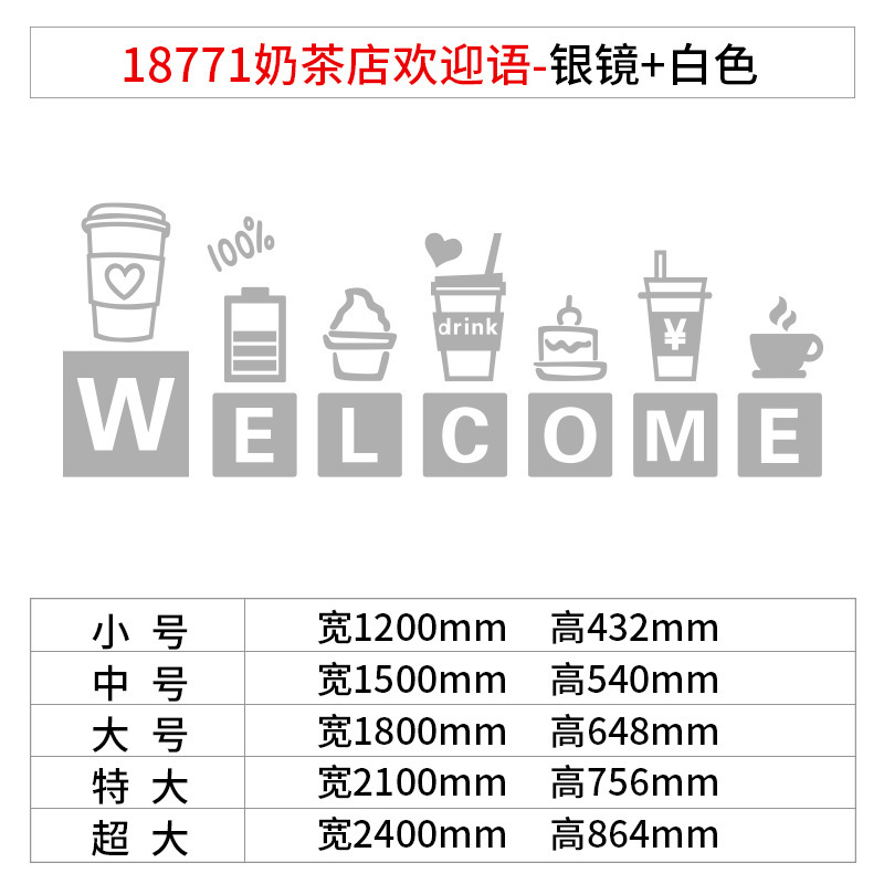 インターネット有名人がミルクティーショップの壁のドアをチェックインして装飾し、カフェの雰囲気を引き付けるためにバーテーブルの前に装飾品を貼り付けます|undefined