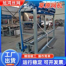 ţ�ھW�C�ӹ����Ʋ�ԭ�W��¹�W�Bֳ���W���a�O��ȫ�Ԅ��F�z�W�C��