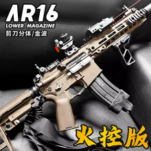 ����AR16��ߘ��B�l�Ւ����ģ��CS���w�������l�����ɳ��