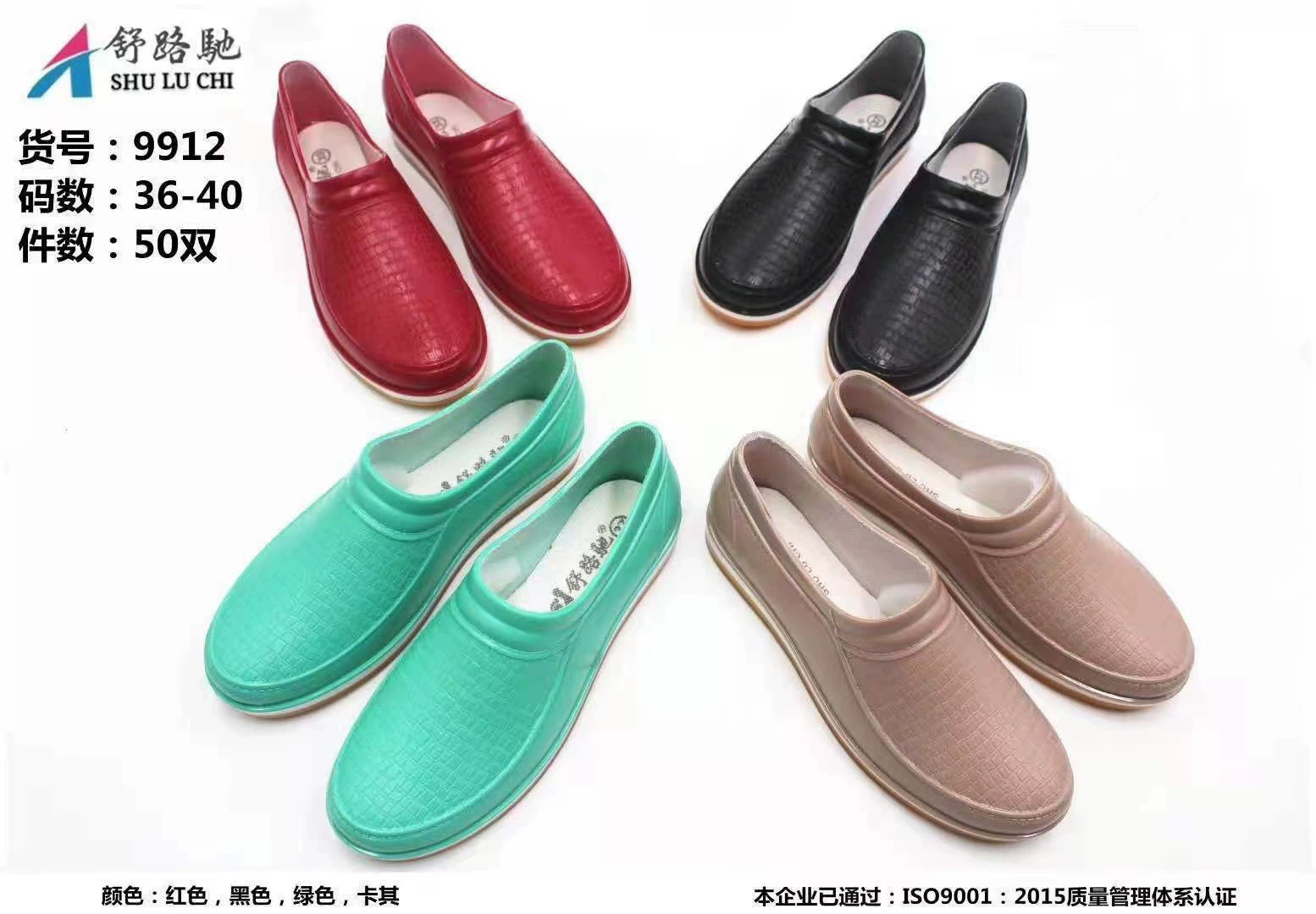 Водная обувь, быстросохнущие очень толстые Нескользящие резиновые сапоги с низким верхом, Женская резиновая обувь для взрослых, защита от падения, кухонные Зимние Рабочие Сапоги выше колена оптом