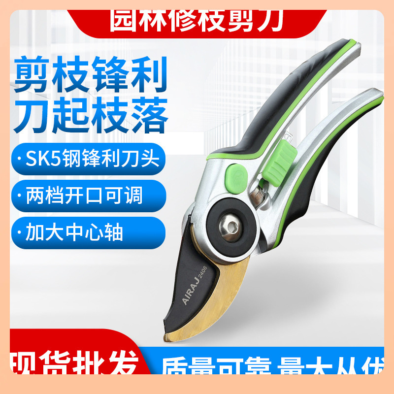 ✅修枝剪园林工具剪刀园艺剪枝剪pvc管省力家用园林剪刀批