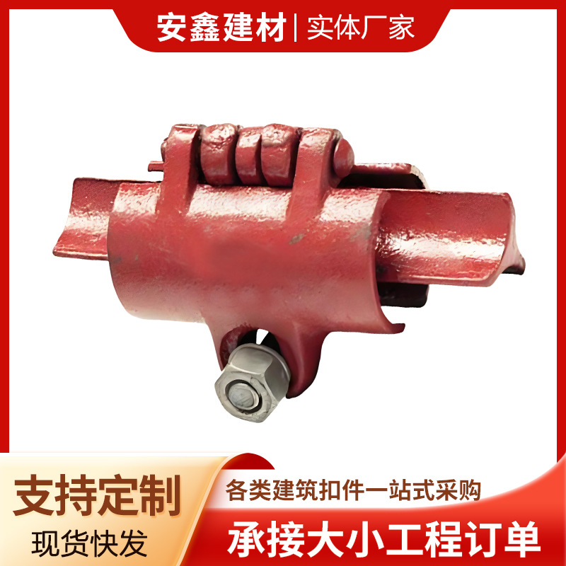 建筑扣件工地钢管玛钢卡扣固定十字扣脚手架连接钢管旋转一字扣件