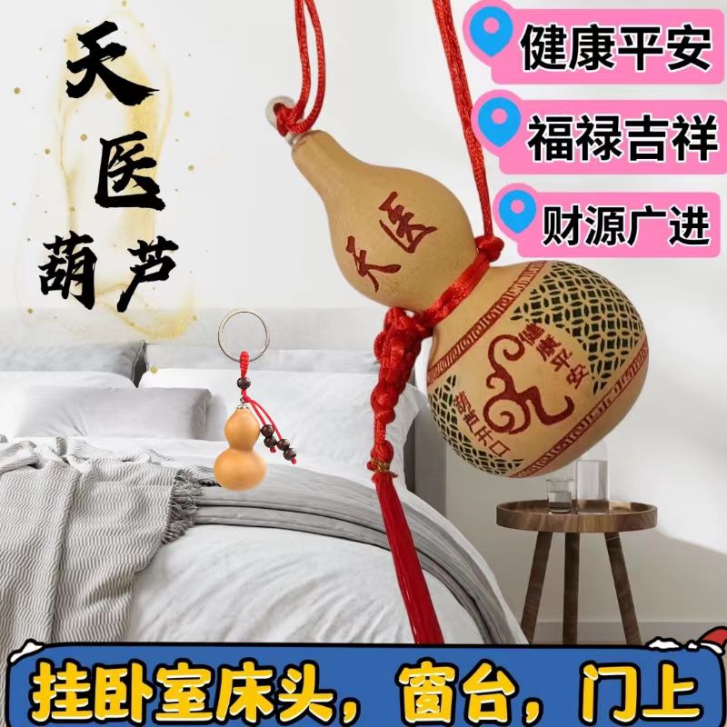 Zucurbita de abertura natural significa salud china nudo natural Zucurbita adornos de cabecera de cama dormitorio