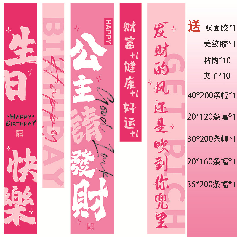 Cumpleaños DE LOS NIÑOS globo traje partido escena diseño suministros niños y niñas cumpleaños dibujos animados película aluminio Fondo decoración la pared