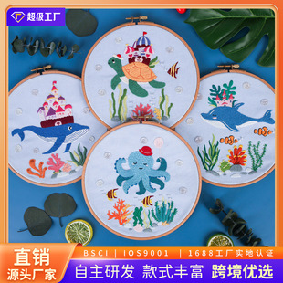 Cross-border new embroidery diy material bag original submarine animal series beginner hand embroidery kit