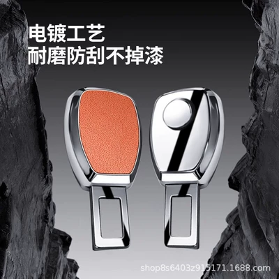 Other Automotive Safety Supplies, Belt Fork Connector Extender