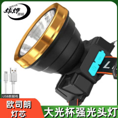 国境を越えた強光ヘッドライト屋外充電超明るいledヘッドランプ対外貿易長航続屋外鉱山ランプ