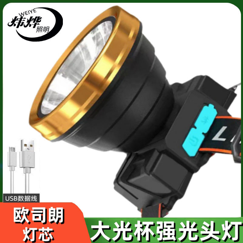国境を越えた強光ヘッドライト屋外充電超明るいledヘッドランプ対外貿易長航続屋外鉱山ランプ|undefined