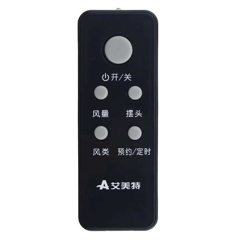 扇風機のリモコンの万能の通用型は美しい艾美特の床に立つ扇風機の台の扇風機の万里の長城のラクダに適用します。|undefined