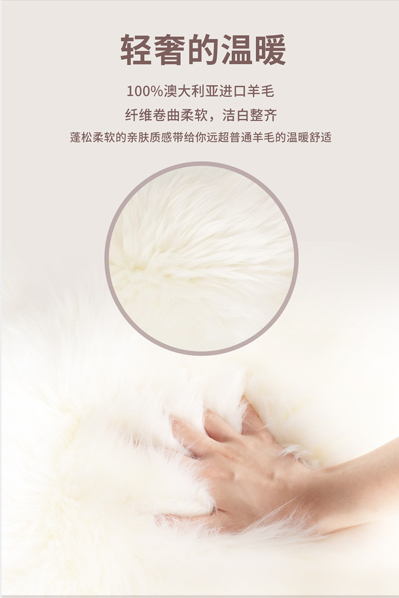 Whole Goatskin Cushion, Pure Wool Car Seat Cushion, Backless Three-Piece Set, Front and Rear Single-Piece Square Cushion, Fur Integrated
