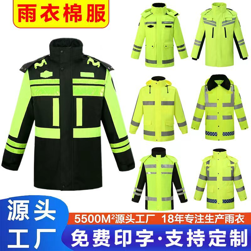 Winter Padded Raincoat for Outdoor Traffic Duty, Silk Cotton down Reflective Raincoat, Thickened Warm Raincoat, Cotton-Padded Raincoat