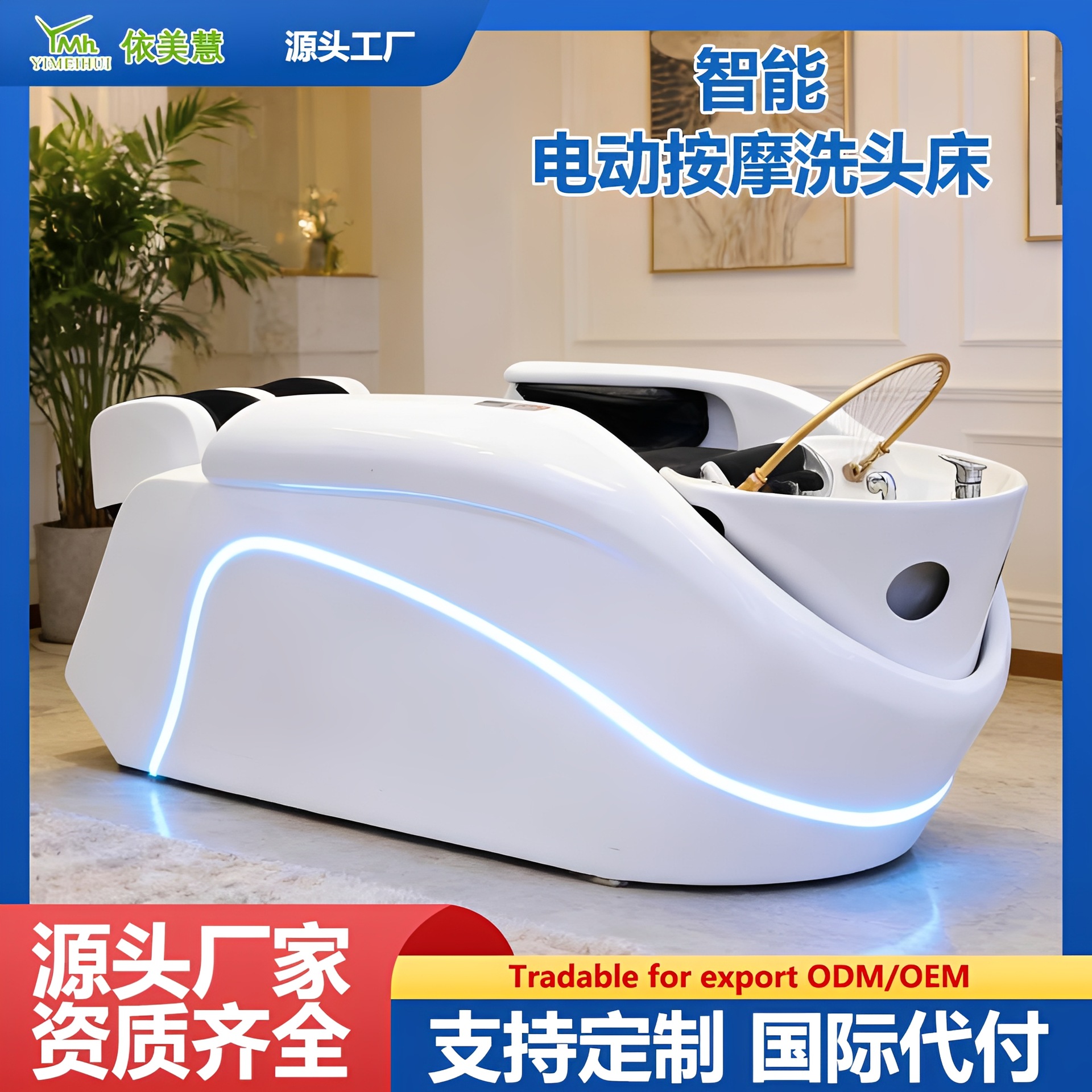 완전 자동 전동 마사지 샴푸 침대, 이발소, 미용실, 헤어 트리트먼트, 물 순환, 증기 분사 전동 침대
