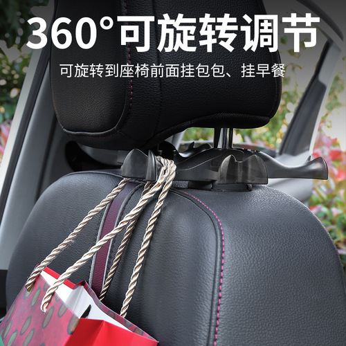 Car seat hooks, car creative high-load hooks, interior accessories, rear seat back hidden double hooks