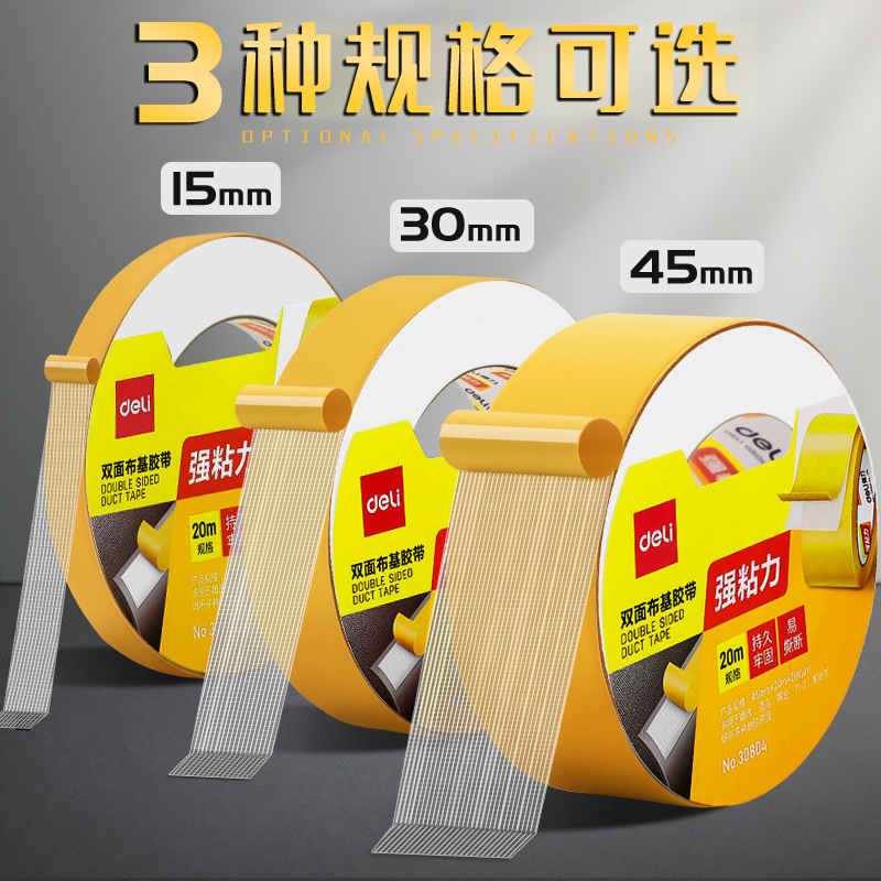 Powerful Double-Sided Tape for Fixing Rugs Without Leaving Marks, Waterproof, Yellow, Transparent, Double-Sided Adhesive