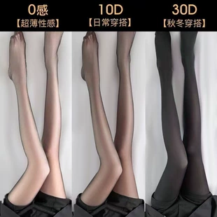 Spring summer ultra thin tights, wholesale