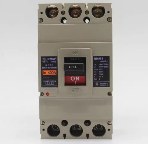 RMM1-400S/3300 250A 315A 350A 400A上海人民上联塑壳断路器