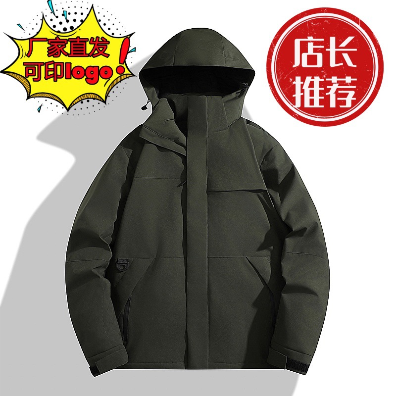 Winter Windproof and Waterproof Men's and Women's Three-In-One Velvet Thickeneded Jacket Corporate Workwear Outdoor Warm Workwear