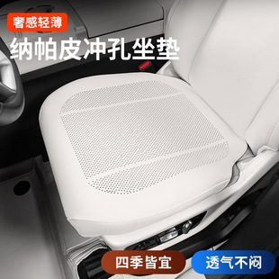 Car Seat Cushion, Universal Seat Cover for All Seasons, Summer Main Driver and Rear Single Piece, Cool and Breathable Nappa Leather Three-Piece Set