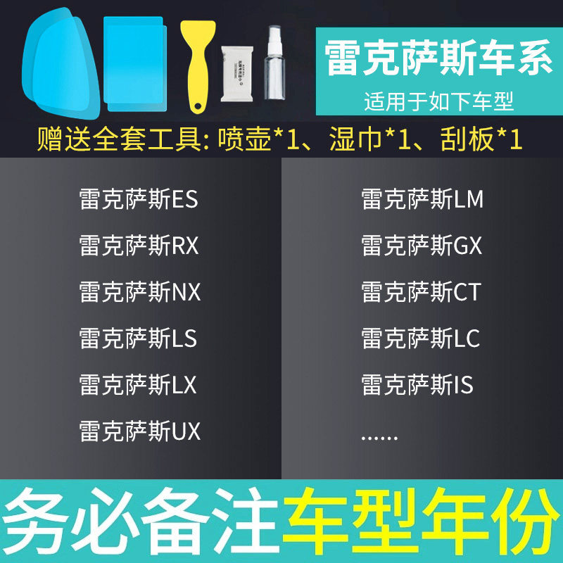 Rearview mirror rainproof sticker — Qìchē Film Anti-Fog - 5