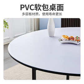 PVC白皮饭桌圆桌家用酒店饭店10人15人20人餐饮折叠餐桌店配套