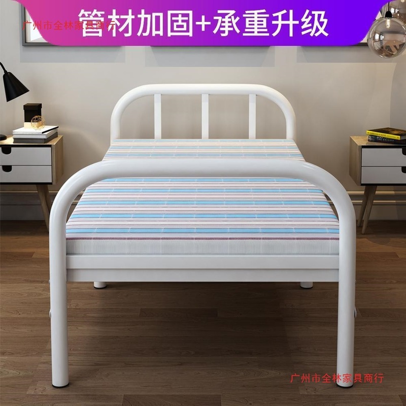 折叠床折叠床单单人床便携简易家用办公室午睡午休包邮速卖通|undefined