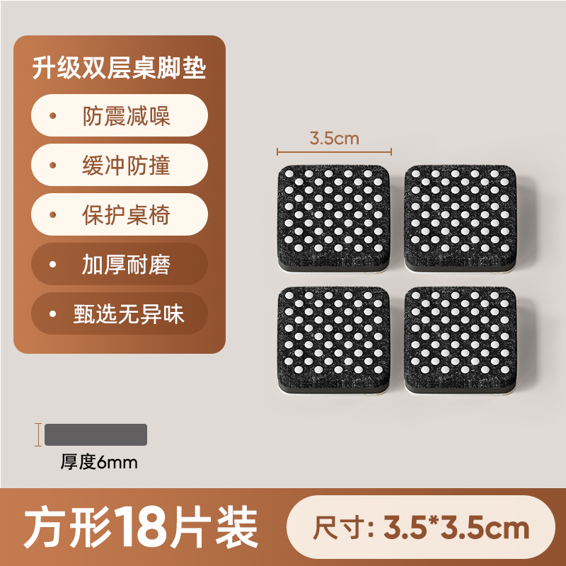 silla silenciosa pie de asiento pie de asiento sofá taburete pie de mesa mesa cama mesa pierna mesa almohadilla pie de mesa asiento pie almohadilla antideslizante