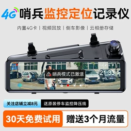 行车记录仪;数码摄像机;监控主机