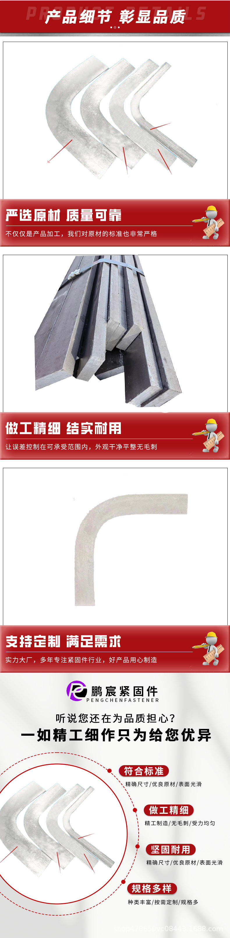 鹏宸详情页-拷贝_03.jpg