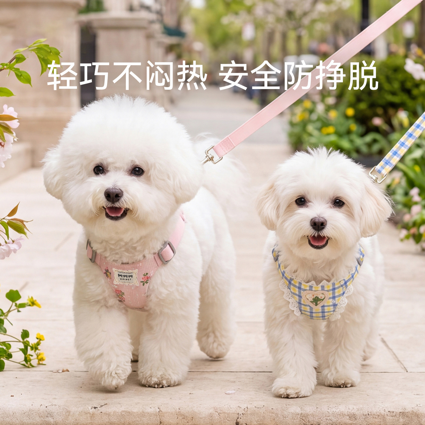 Flores de primavera ajustables para mascotas pecho y espalda conjunto de cuerda de tracción para perros y gatos para caminar con perros, cuerda de paseo para perros anti-desprendimiento
