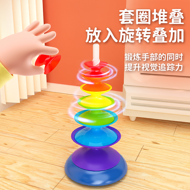 Círculo de apilamiento de arco iris para niños transfronterizos