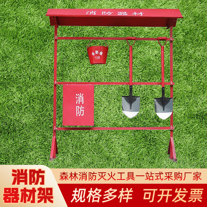 厂家供应消防器材单排架双排架工具架多种规格消防检查专用展示柜