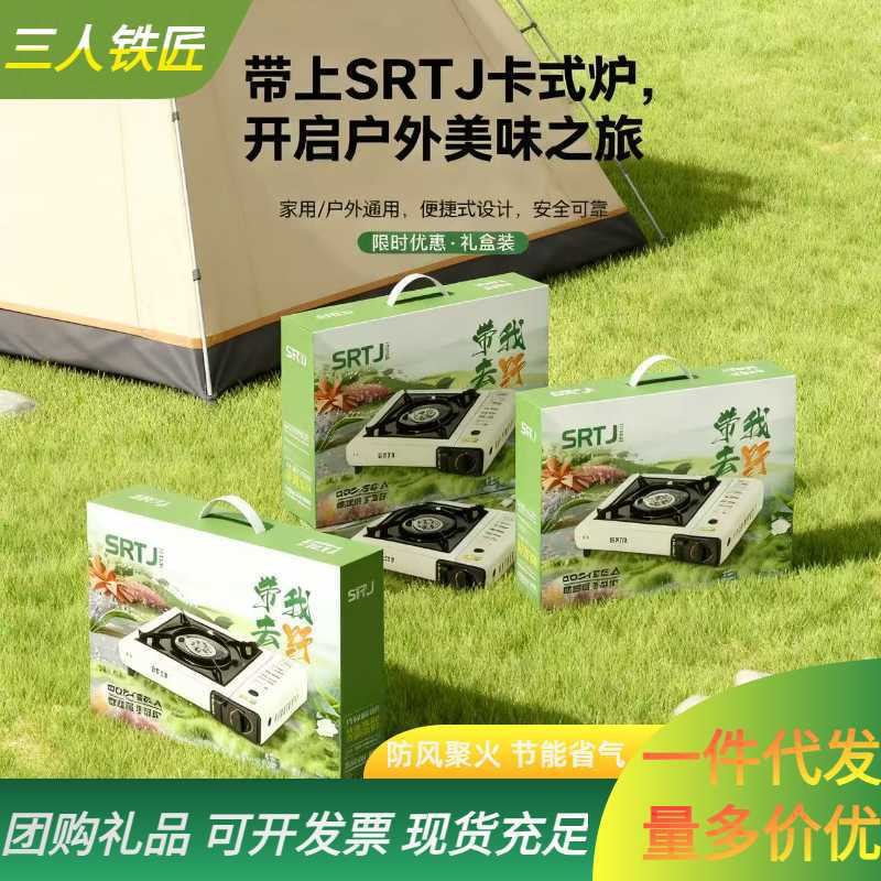 户外卡式炉便携式野外卡斯火锅炉具烧烤煤气炉家用瓦斯炉燃气灶|undefined