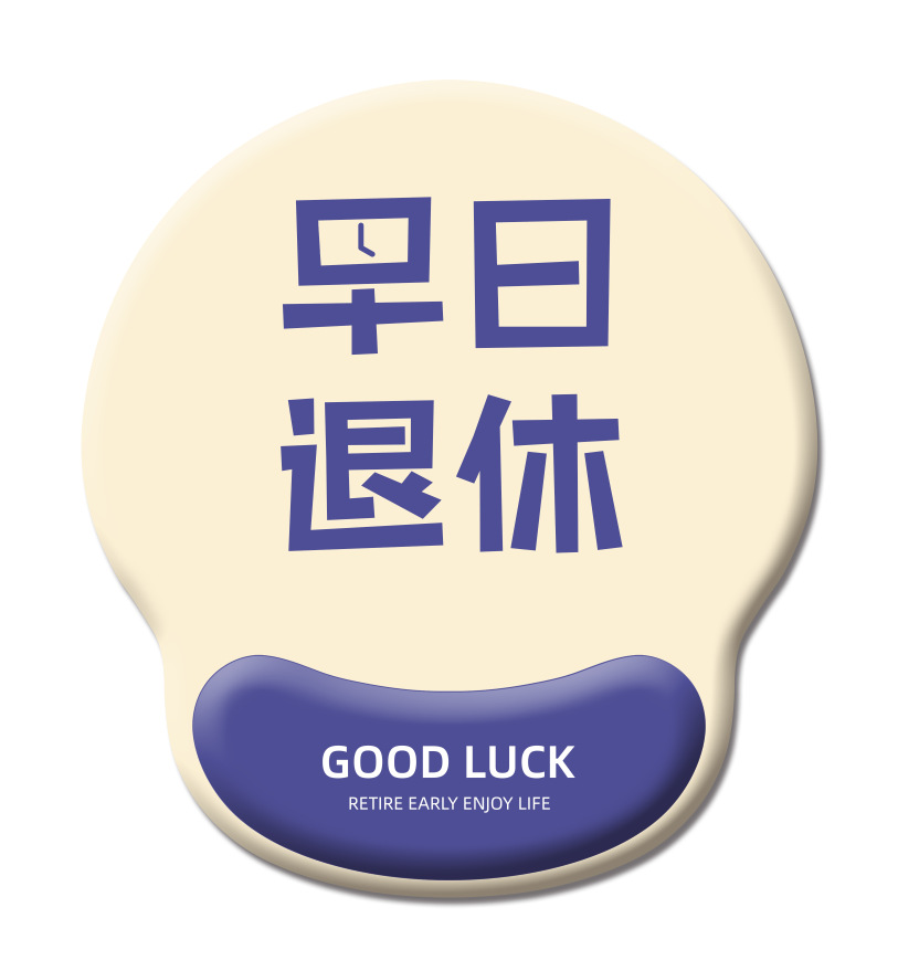 G07-MX485 조기 은퇴