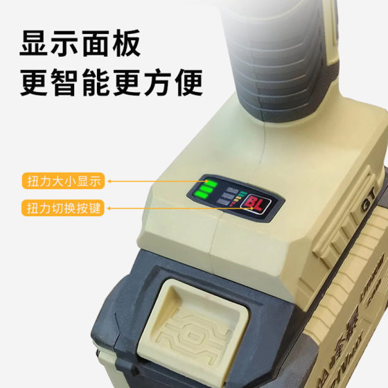 Peak Storm Brushless Lithium Battery Impact Electric Wrench Large Torque Full Set of Auto Repair Lengthened Sleeve Impact Air Cannon Wrench