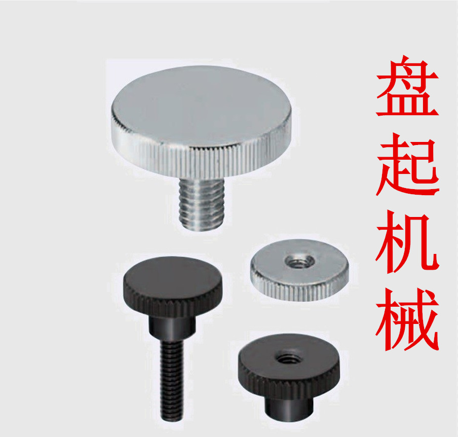 米思米加厚型压纹旋钮N0OSA3/4-6/10/16-5/6/7/8/9/11/12/17