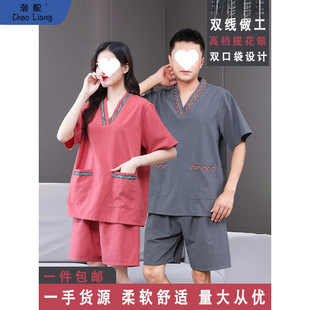 New Style Gongma Sweat Steaming Suit for Female Couples, Large Size Men's Sauna Suit, Foot Massage Shop Bathing and Massage Yukata, Free Shipping