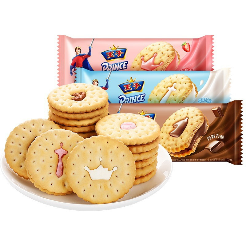 王子夾心餅乾92g整箱15袋巧克力味牛奶味草莓味兒童休閒零食小吃