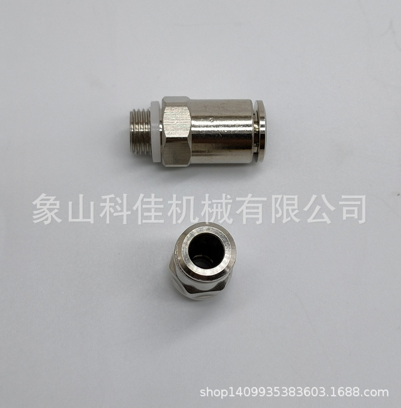 终端式直通快插接头YFS4-01 YFS4-02 YFS4-03 YFS4-04 YFS4-05