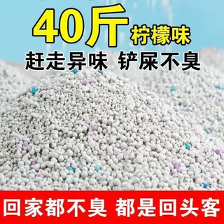 膨润土猫砂木薯猫砂可冲厕所结团除臭猫砂近无尘不沾底纯木薯猫砂