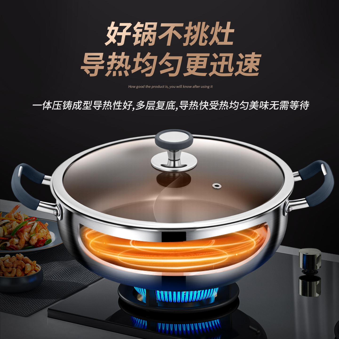 316 Hotpot de acero inoxidable, horno electromagnético doméstico de grado alimenticio, horno especial de cocina