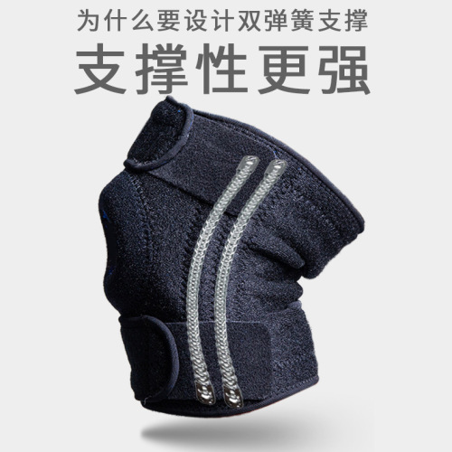 Outdoor mountaineering knee protection spring support running non-slip breathable fitness compression knee protection gear