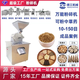 化工成型设备;灌装机械;制粒干燥设备