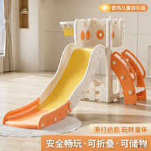儿童滑梯婴儿玩具宝宝滑滑梯室内家用乐园游乐场组合小型加批发价