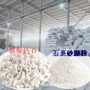定制水处理石英砂方解石滤料