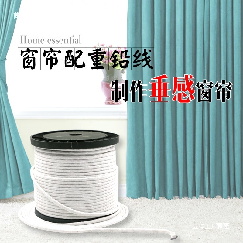 Weighted Curtain Bottom Lead Rope Windproof Accessory Offline Hanging Weight Lead Block Window Screen Tablecloth Heavy Pendant Weighted Curtain Bottom Lead Rope Windproof Accessory Offline Hanging Weight Lead Block Window Screen Tablecloth Heavy Pendant