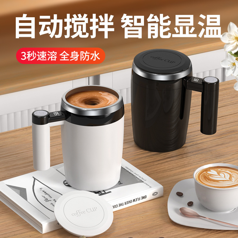 充電式ステンレス製コーヒーマグカップ、電動マグカップ、保温マグカップ、磁気攪拌式携帯マグカップ|undefined
